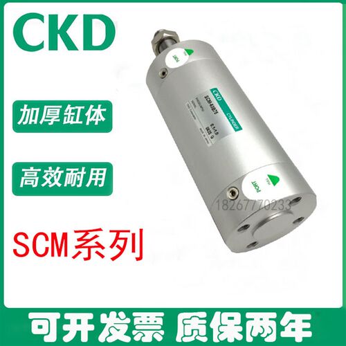 CKD喜开理圆形紧凑气缸SCM-50/63B-25/50/75/100/125/150/200系列