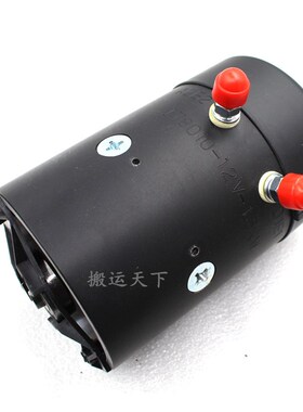 海格力士巨人三能尾板电机IT8010-24V-2.0KW货车12V1.5KW叉车马达