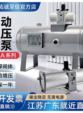 VBA空气气动增压阀气体增压泵VBA10A-02/20A-03增压气泵SMC储气罐