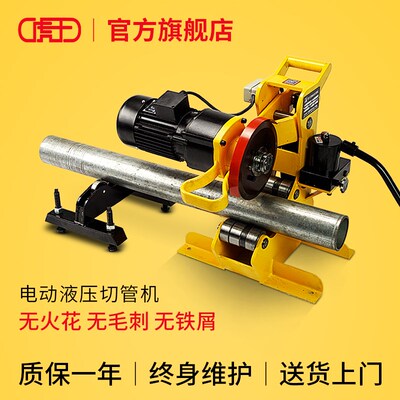 虎王电动切管机液压手动钢管切管机QG12C割管机管道断管59-416mm
