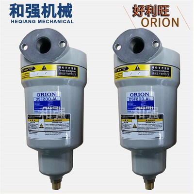 ORION好利旺过滤器DSF200-AL/LSF200-AL/MSF200-AL KSF200-AL