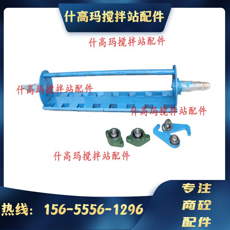 上海华建卸料门总成 放料门/下料门 2/3方南方路机搅拌主机开关门