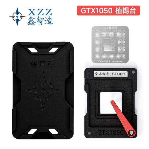 GTX1050显卡核心GPU芯片定位N17P-GO-A1/16P/15P植锡网植球网钢网