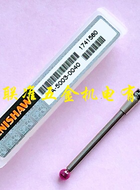 正宗英国雷尼绍 RENISHAW测针 三坐标测针A-5003-0040 PS55R