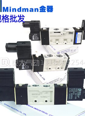 台湾mindman金器电磁阀MVSD-180-4E1220-4E2二位五通MVSC-260