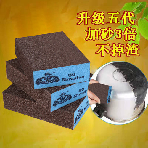 加厚金刚砂海绵擦美缝瓷砖地板去污除锈百洁布清洁刷金刚沙魔力擦