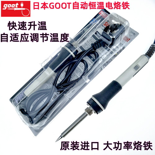日本GOOT固特大功率恒温电烙铁PX-335/338/342定温铬铁PX-238升级