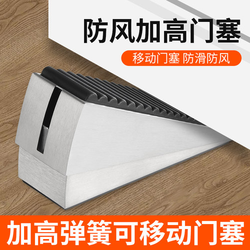 阻门器门塞顶门挡风器防风化妆室门碰防撞门塞牴堵门免打孔固定器