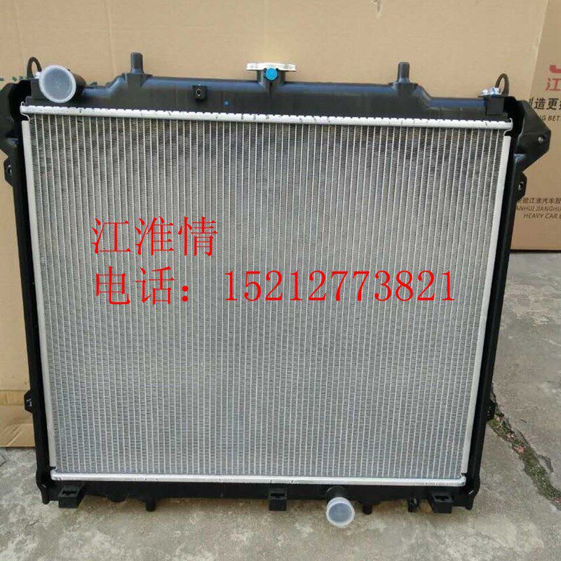 江汽车低卡货车配件 江淮帅铃T6T8皮卡水箱总成 散热器总成