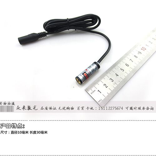 405nm5/20/100/150/200mw蓝紫光点状激光模组激光器定位灯10*30