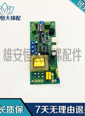 电梯配件 EDS1162B电子板 原装 实物图 质量保证 现货出售