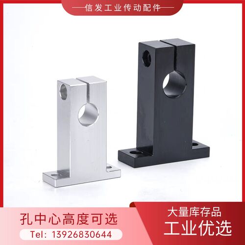 GCY01 GCY02加高光轴支撑座钢制T型立式加厚型导向轴支座光轴固定