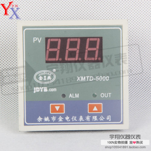 余姚金电XMTD-W5301D-T90 温控仪 K E 0-400度