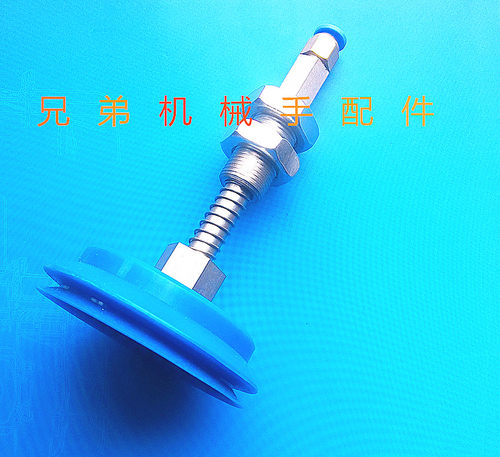 涛卓真空吸盘连接杆ZPT J25 B01A18 ZPX-J50-B01-A22弹簧缓冲支架