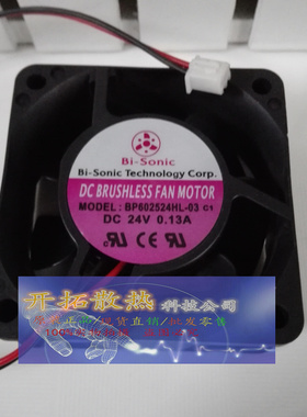 全新百瑞 BI-SONIC BP602524HL-03 dc24V 0.13A 6CM 6025 2线风扇