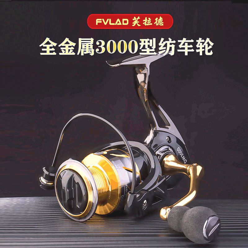 14轴金属鱼线轮3000纺车轮抛竿海竿远投路亚杆用全金属纺车轮