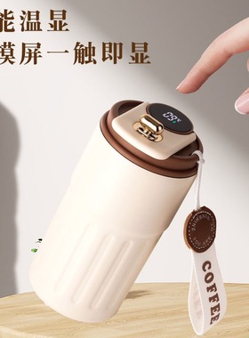 1咖啡保温杯316不锈钢小巧便携外带女生款杯子高颜值2025新款水杯