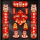 新款 饰 2026马年卡通对联春联家用新年春节过年福字布置门贴装