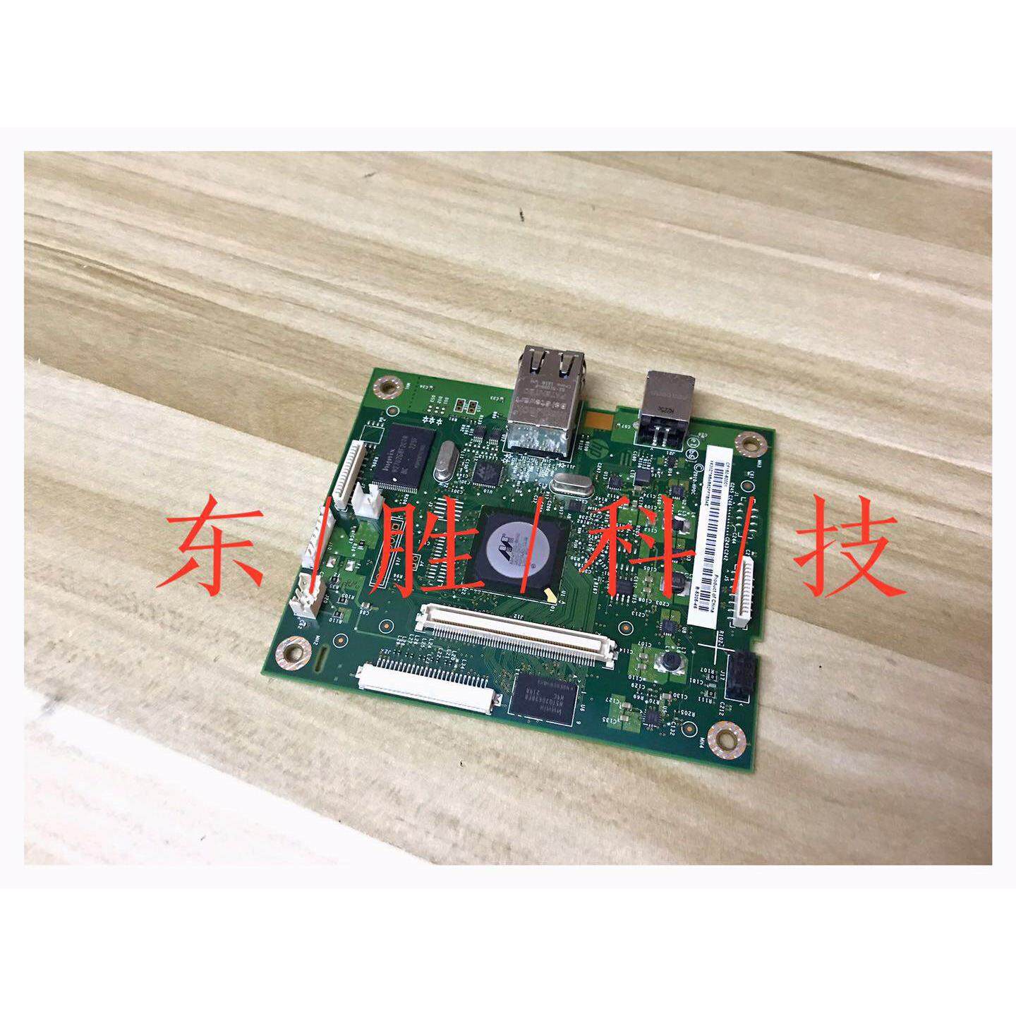 hplaserjetpro400主板m401d主板惠普hpm401n401dn主板401dne主板