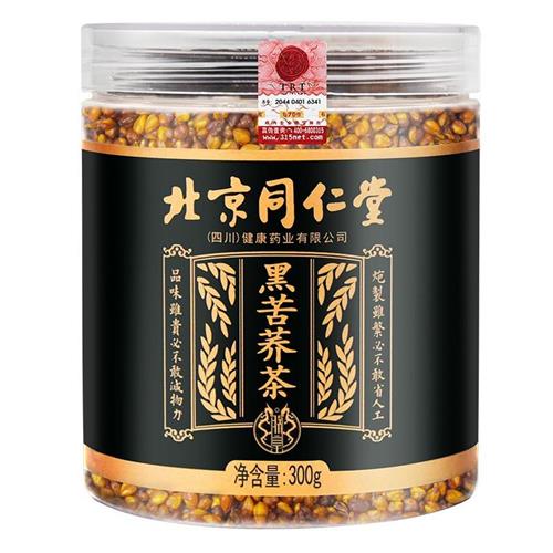 北京同仁堂黑苦荞麦茶正宗原味的功效苦芥饭店小袋装正品