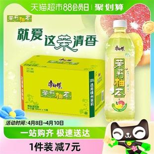 康师傅茉莉柚茶饮料500ml*15瓶整箱装宅家囤货调味茶饮品分享装