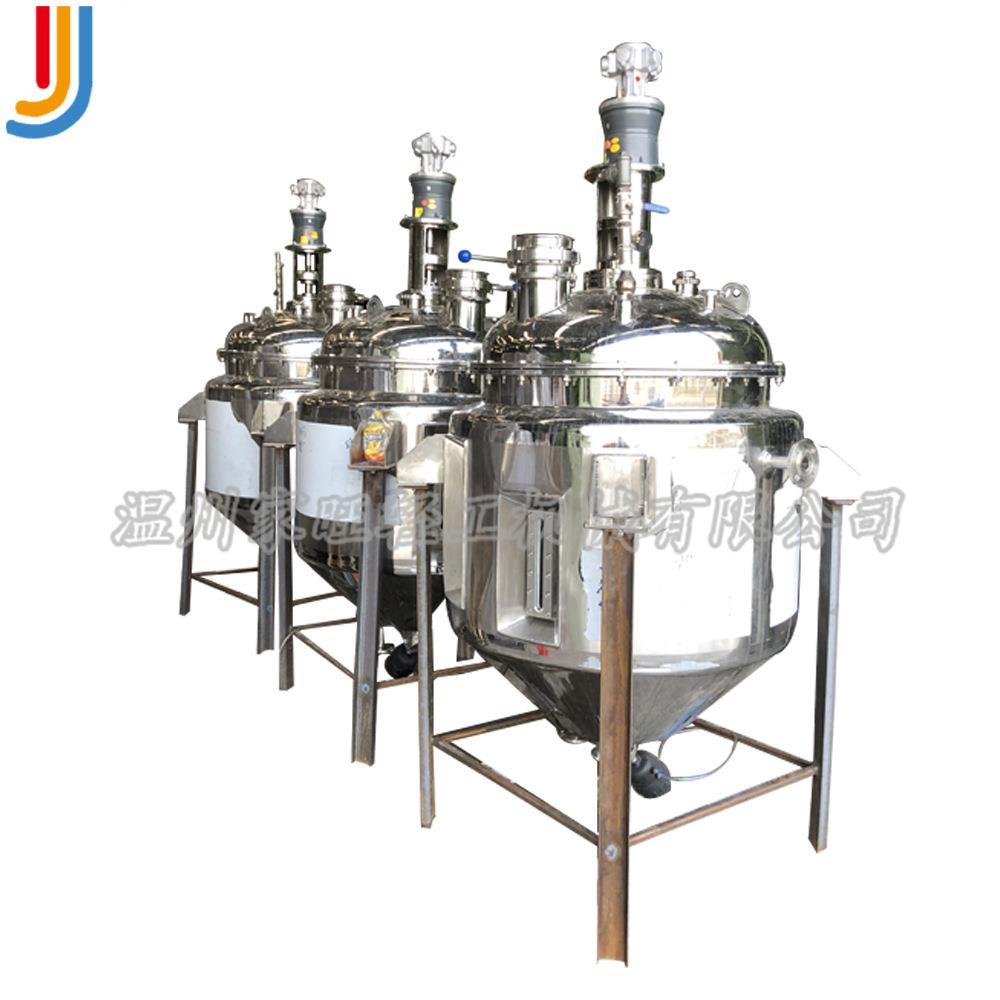 非标气动搅拌罐防爆电机搅拌混合配料罐化学品液体配制罐