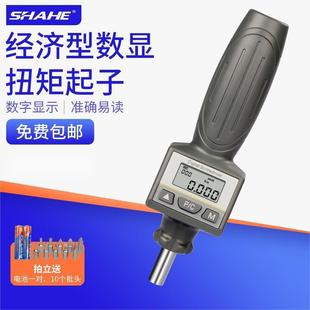 螺丝刀扭力计 数显扭矩起子8N.m力矩预置可调式