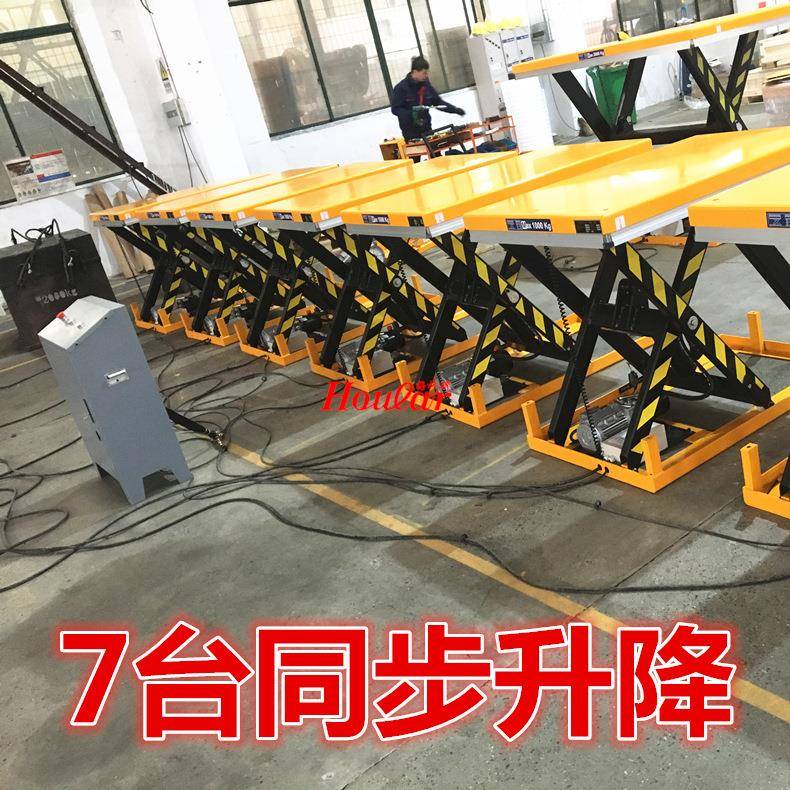 好拉HW-A1001电动升降平台同步升降多台联动自动上升固定式升降机