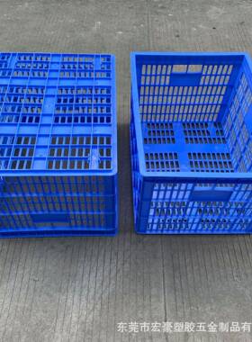 宏豪10#箩840*630*435mm工业加厚收纳镂空塑料箩筐电商分拣中转筐