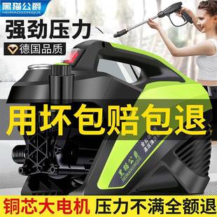 家用洗车机 黑猫高压清洗机洗车泵水枪大功率洗车泵设备220V便携式