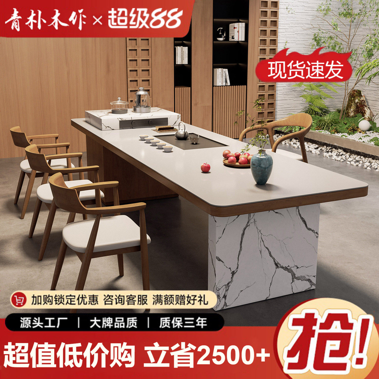 岩板茶桌办公桌一体两用意式极简新款岛台茶台轻奢现代高级感实木