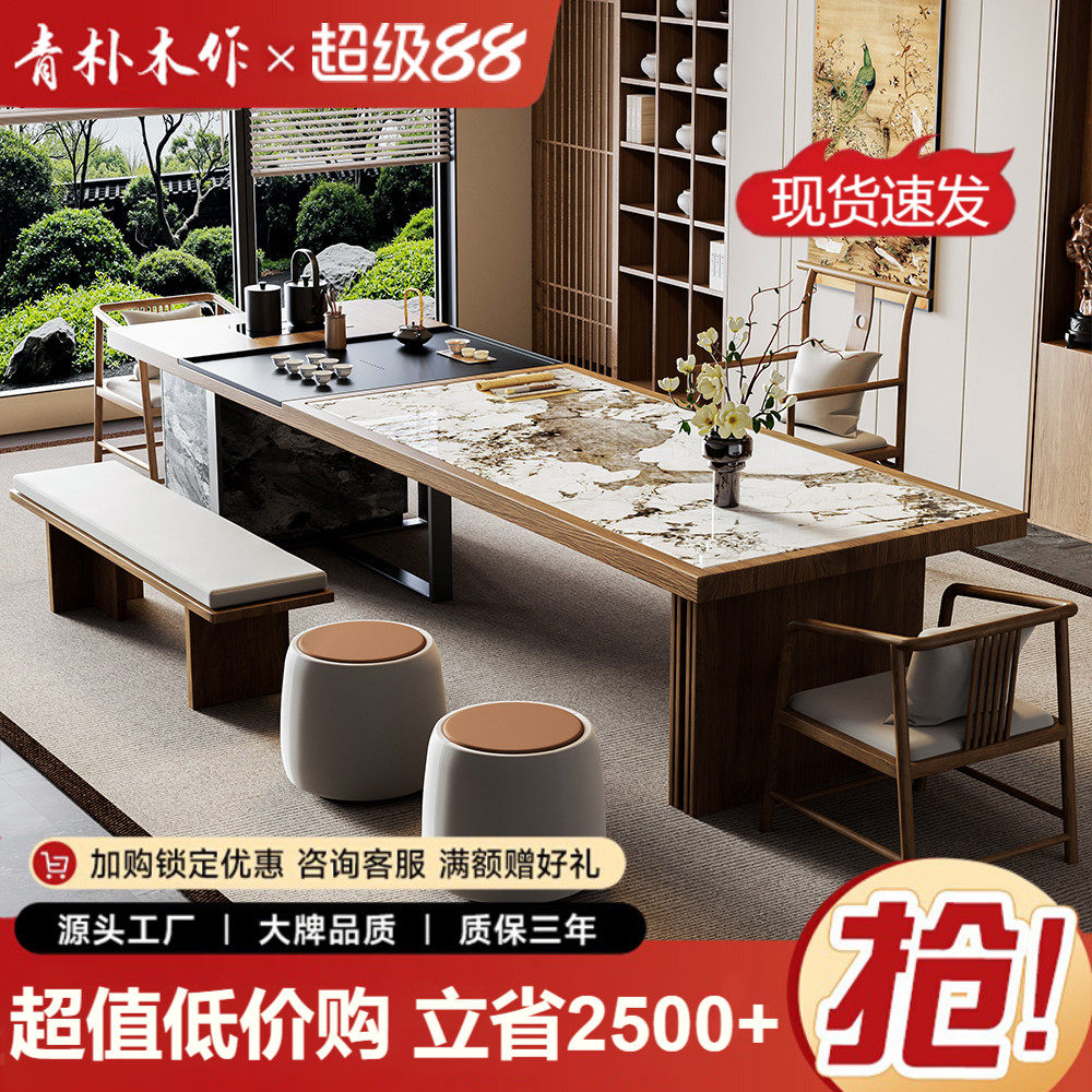 现代简约岩板茶桌茶台一体两用轻奢高级感客厅家用新款高端泡茶桌