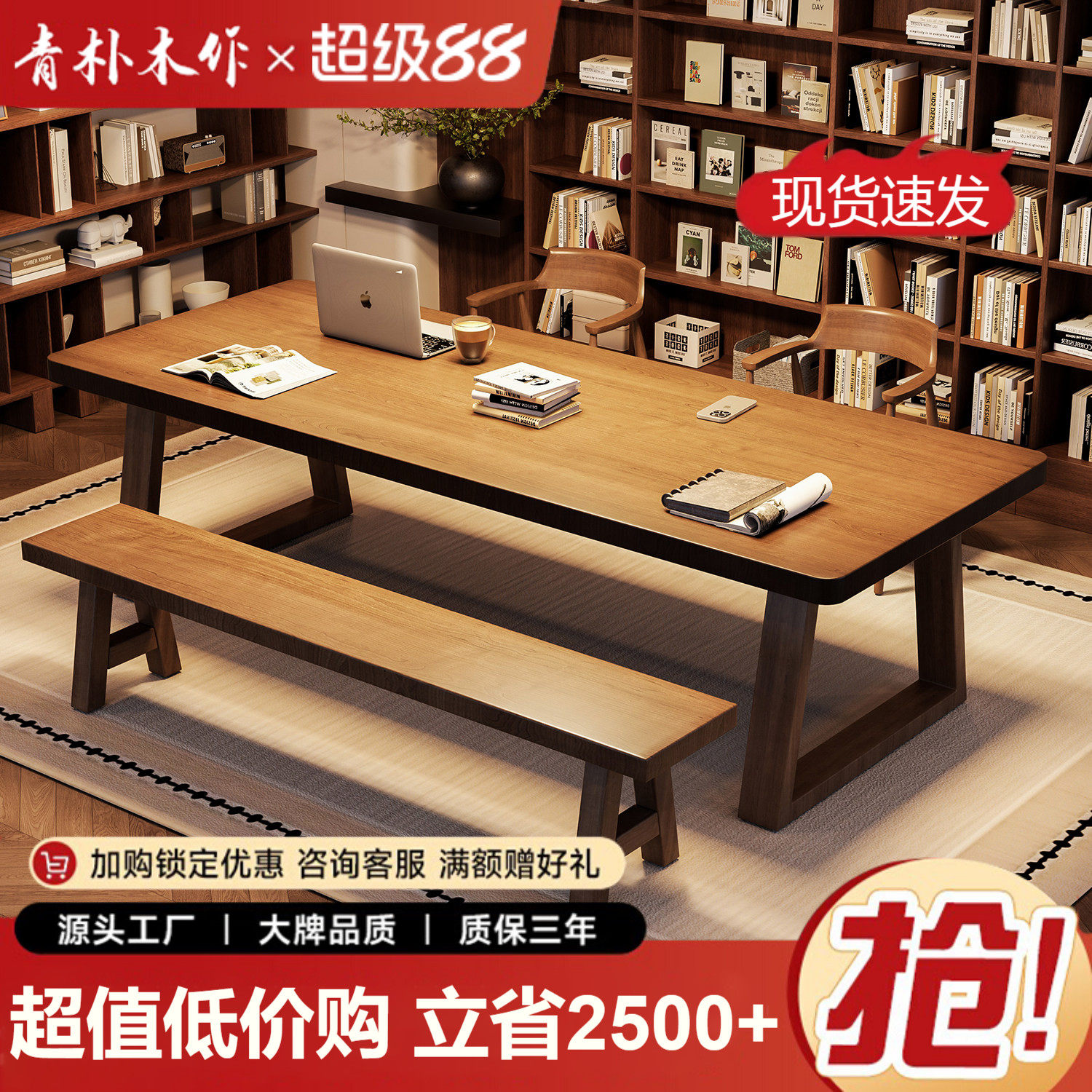 去客厅话大长书桌阅读学习桌2026新款设计师工作台实木大板桌轻奢