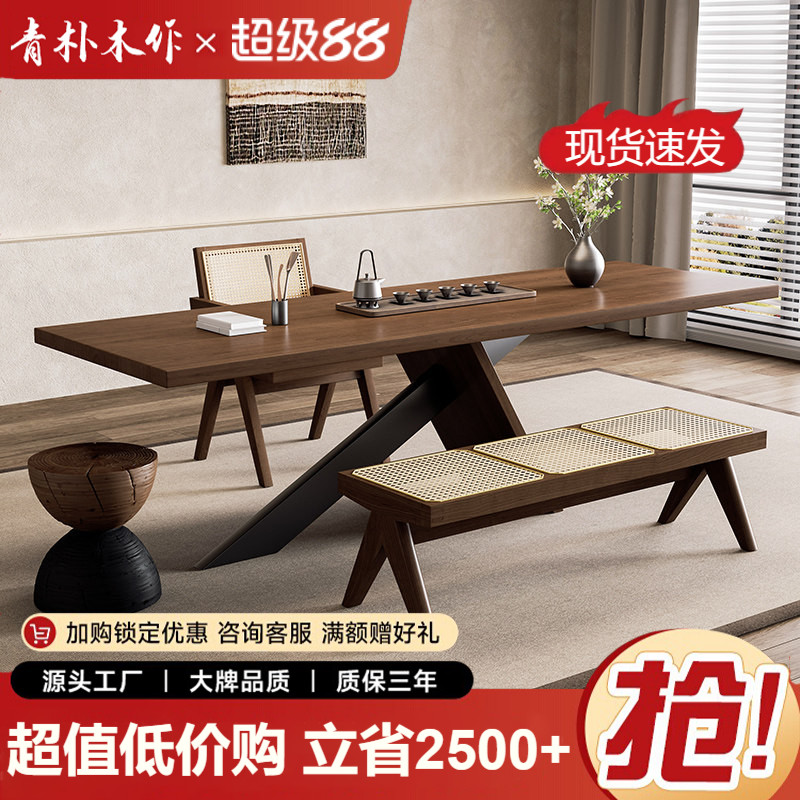 实木茶桌茶台侘寂风家用客厅办公室现代简约泡茶桌椅组合2026新款图片