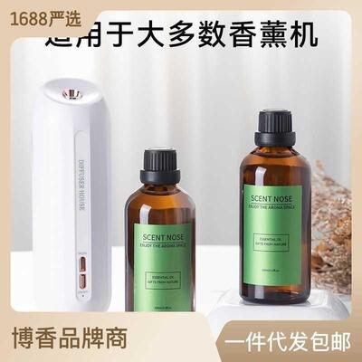 Aromatherapy Essential Oil Replenishment Automatic Incense S