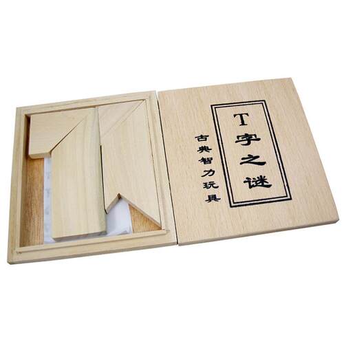 Wooden Letter T Puzzle Tangram Jigsaw Toy Brain Teaser Toy