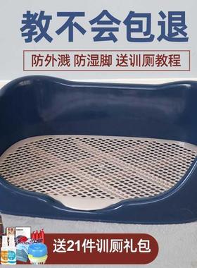 Dog toilet pet supplies urinal potty dog litter box poop