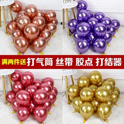 10/20/30pcs Metallic Birthday Balloons Metal Blue Red
