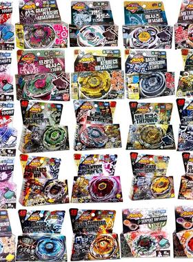 TAKAR TOMY METAL FIGHT BB105 BB104 BB106 BBG26 BBG27 BB88