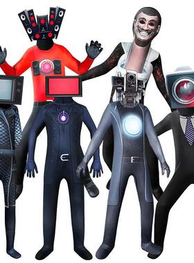 Skibidi Toilet Costume Kids Adult Skibidi Toilet Cosplay Cos