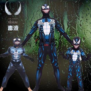 毒液cosplay服装 儿童黑色肌肉连体衣 动漫成人Venom共生体万圣节