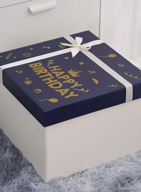 Gift box gift box super large gift birthday gift box 礼物盒