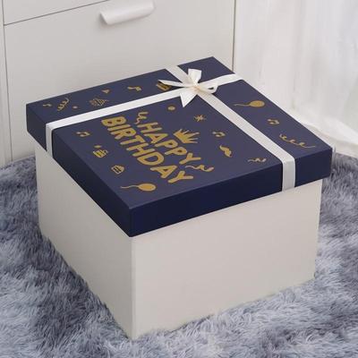 Gift box gift box super large gift birthday gift box 礼物盒