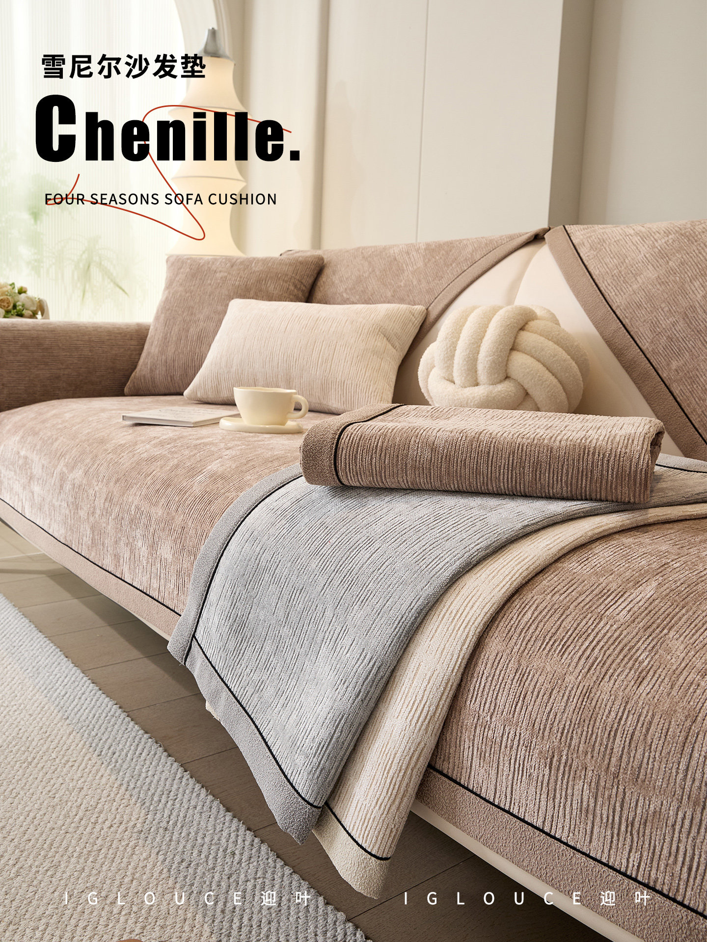 沙发坐垫无障碍豪华高端四季通用2025新款防滑秋冬直皮坐垫套套布