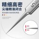 不锈钢细胞夹黑头夹青春痘脸部清洁工具WZ 升级款 下单立减50