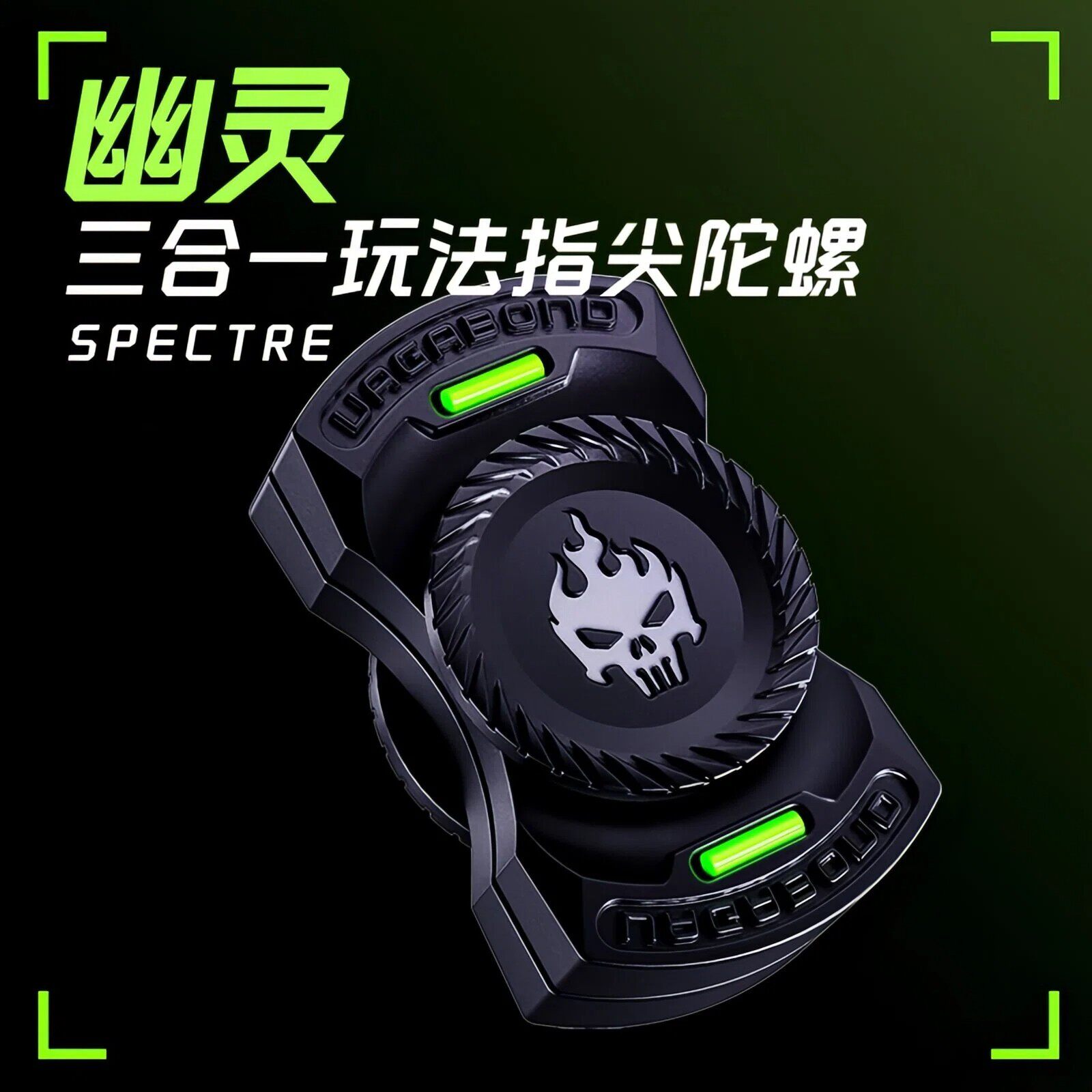 爆款三合一幽灵指尖陀螺edc金属解压玩具啪啪币机械推牌解压神器