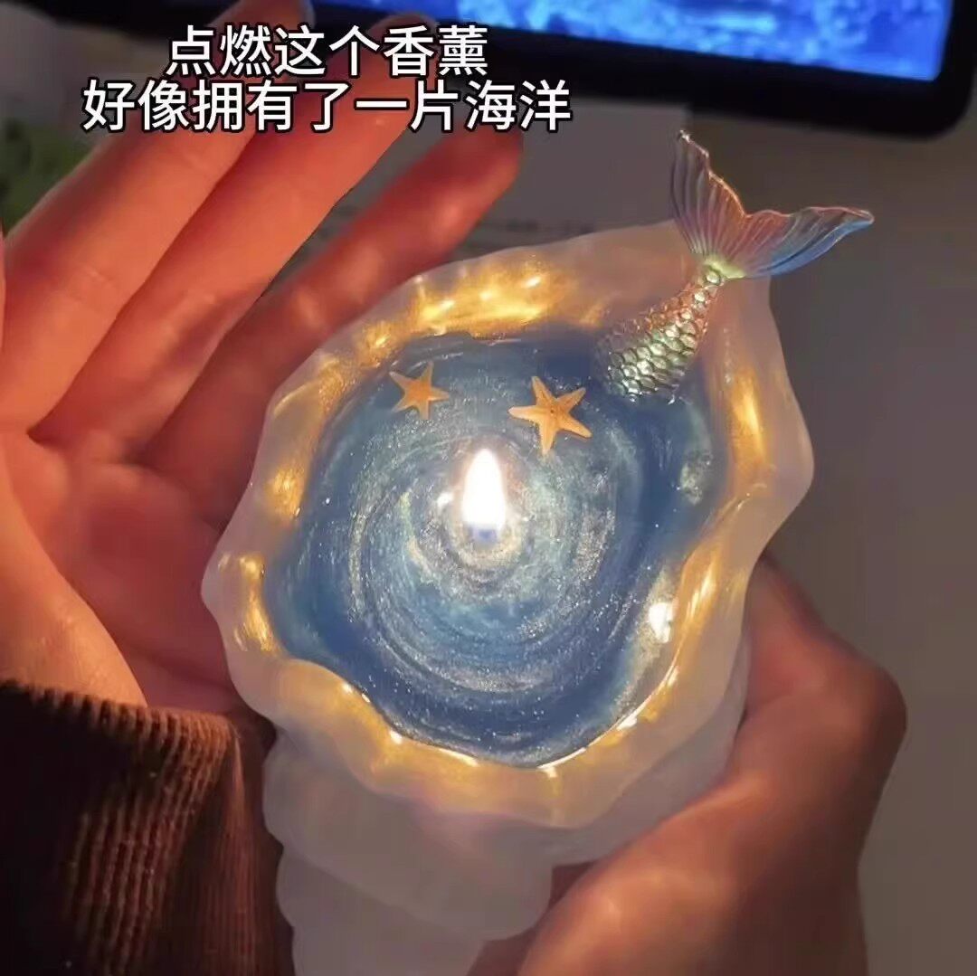 海洋风格文创手工夜光效果透明树脂海螺美人鱼尾香薰蜡烛H3552