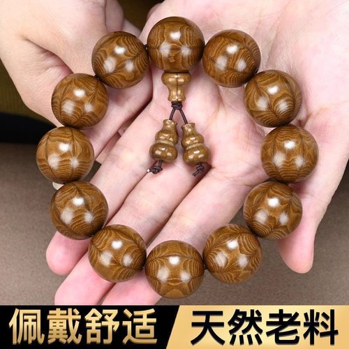天然六道木手串精品老料满纹佛珠