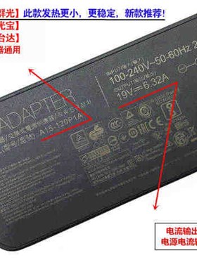 原装华硕笔记型电脑电源N501J UX501V UX550V配接器充电线19V6.32