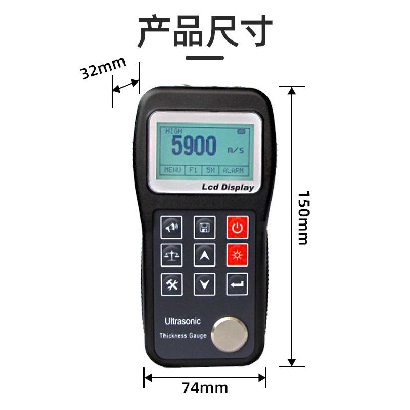 超音波测厚仪可携式高精度金属管道壁厚钢板塑料数显测厚仪